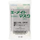 クラレ キーメイトマスク TE-200 5枚入