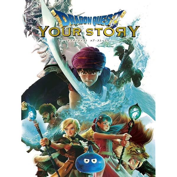 ドラゴンクエスト 勇者アベル伝説 DVD全8巻セット