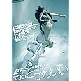 水中ニーソプラス