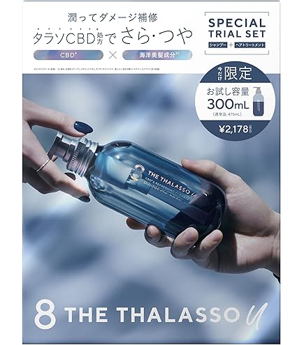 Amazon | エイトザタラソ ユー シャンプー＆ヘアトリートメント ボディ