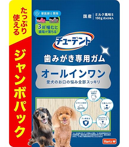 グランデリ 3種類 61袋チューウェル デンタルガム 超小型、小型犬 22袋 51CPICrpf4L._UF894,1000_QL80_.jpg