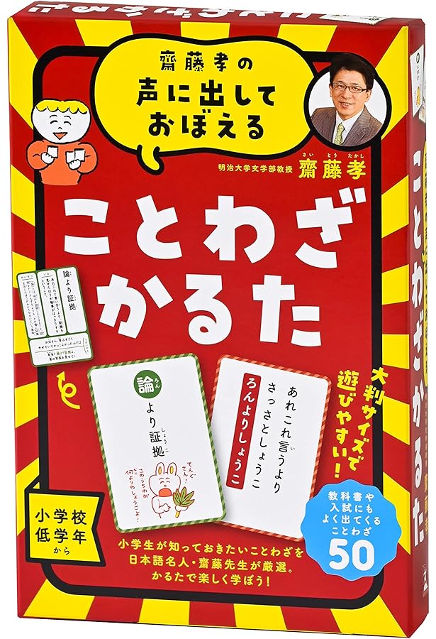 物読み　初版　 foil 日語　4枚セット 物読み 初版 foil 日語 4枚セット 物読み 初版 foil 日語 4枚セット 物