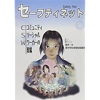 Amazon | サイレント・プア [DVD] -TVドラマ