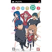 とらドラ・ポータブル!(通常版) - PSP