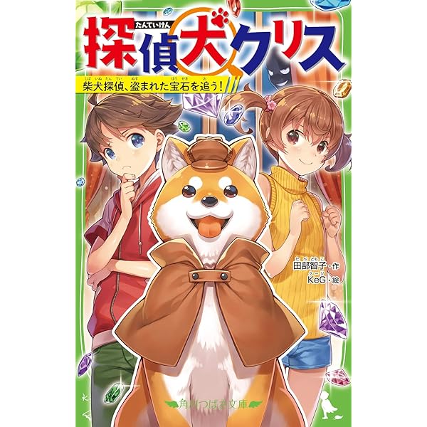 宝石 犬 Amazon.co.jp: 東京銀座PICALS 東京銀座ピカルス PIEARTH