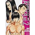 アキラNo.2 新装版 3 (リュウコミックス)