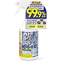 ホコニコ モルクリアプロ 超強力業務用カビ取りスプレー