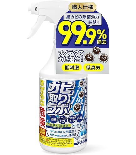 Amazon.co.jp: 【ホイップ泡の力でしっかり落とす】ULTRA BUSTER
