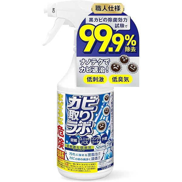 Amazon.co.jp: 光ギンテックスプレー 「防カビくん」 420ml