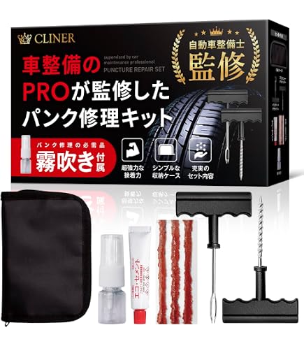 Amazon | タナックス(TANAX) MOTOFIZZ オプション 左レインカバー