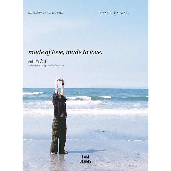 BEAMS AT HOME For Wellness In Life | BEAMS |本 | 通販 | Amazon