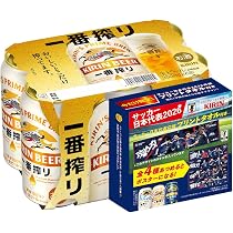 Amazon.co.jp: 一番搾り ビール350ml×24本 キリン 一番搾り サッカー