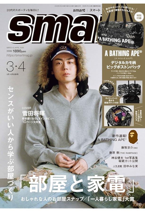 Amazon.co.jp: A BATHING APE 2006 SPRING/SUMM (e-MOOK) : 本