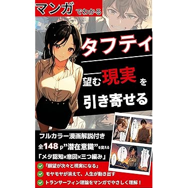Amazon.co.jp 最新リリース: 経済学 の新着ランキングです。