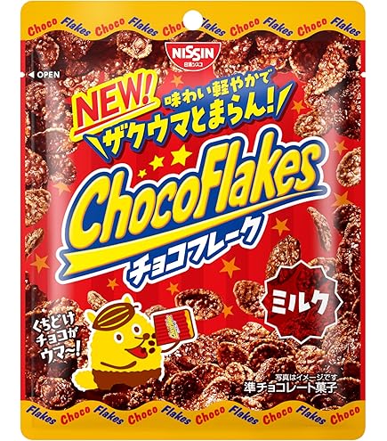 クリスプチョコ Amazon.co.jp: 日清シスコ クリスプチョコ ミルク 8個×12箱 : 食品