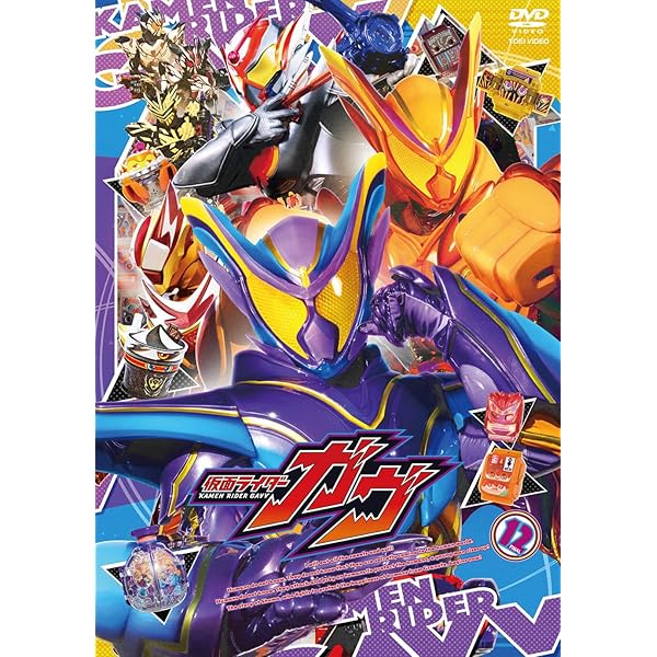 Amazon.co.jp: 仮面ライダーガヴ VOL.10 [DVD] : 知念英和: DVD
