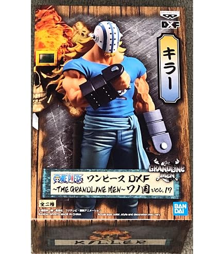 Amazon.co.jp: バンプレスト ワンピース DXF THE GRANDLINE MEN ワノ国