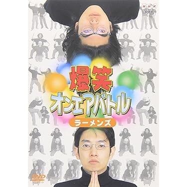 Amazon.co.jp 売れ筋ランキング: undefined の中で最も人気の