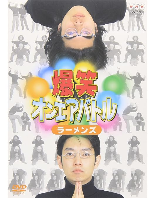 Amazon.co.jp: Rahmens presents 『GOLDEN BALLS LIVE』 NAMIKIBASHI