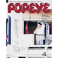 POPEYE(ポパイ) 2023年 11月号 [本をめぐる冒険] | POPEYE編集部