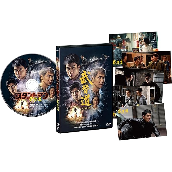 Amazon.co.jp: ストロンゲスト 史上最強の映画スターは誰だ!? [DVD