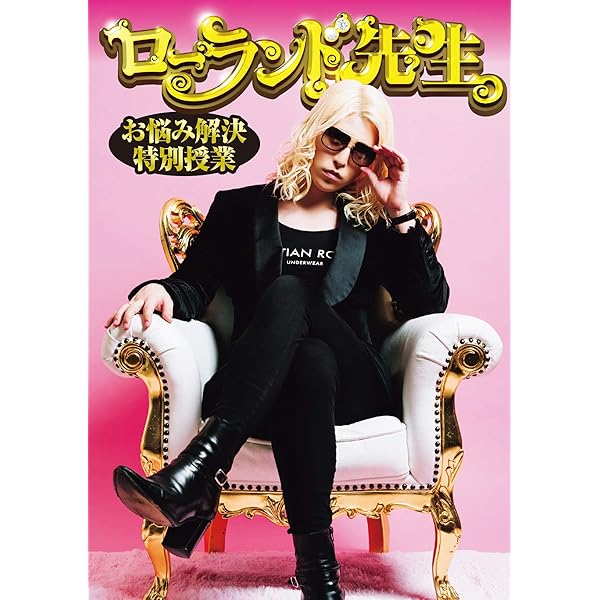 Amazon.co.jp: G－SHOCKをつくった男のシンプルなルール eBook