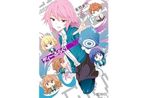 ディーふらぐ！ 20 (MFコミックス　アライブシリーズ)