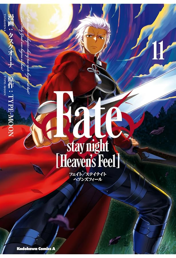 その他 Fate/stay night Unlimited Blade Works 6 Fate/stay night［Unlimited Blade Works］ 6」森山大輔 [コミックス