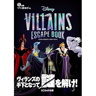 Amazon Co Jp ほしい物ランキング パズル ゲーム で ほしい物リストとレジストリに最も多く追加された商品