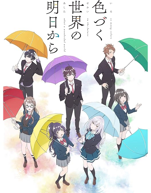 【激レア】色づく世界の明日から ドラマCD 激レア】色づく世界の明日から ドラマCD 激レア】色づく世界の