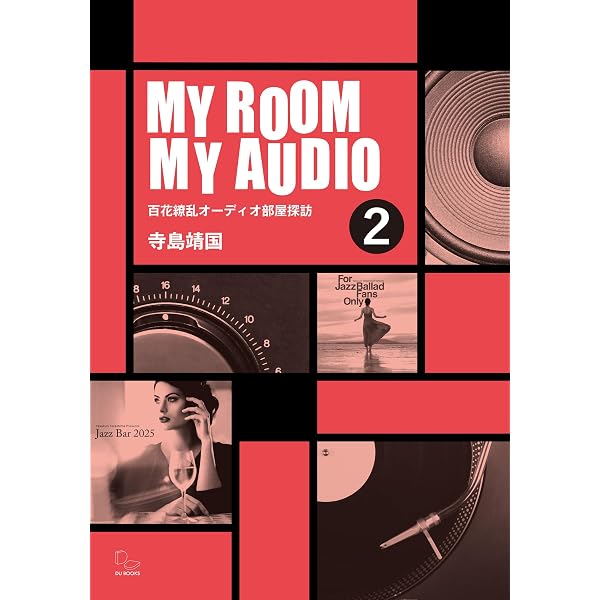Amazon.co.jp: 【 JAZZ真実の名盤 】: ジャズ・アルバム1万枚以上を