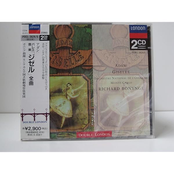 Amazon.co.jp: Giselle: ミュージック