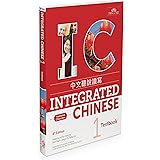 Integrated Chinese 4th Edition, Volume 1 Textbook (Traditional Chinese)
