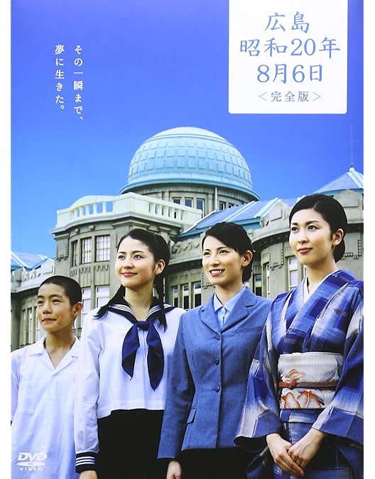 Amazon.co.jp: さとうきび畑の唄 完全版 [DVD] : 明石家さんま, 黒木瞳