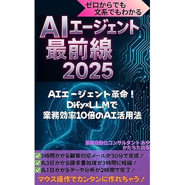 あなたの会社の売上が95日で倍増する 19のマーケティングアイデア　DVD We'll introduce a highly repeatable strategy that will make