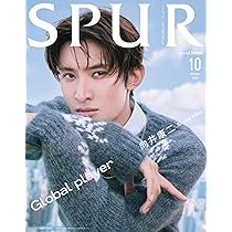 【値下げしました】向井康二　表紙　10冊セット TD221023_20220824093148.jpg