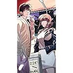 スーパーの裏でヤニ吸うふたり iPhoneSE/5s/5c/5 壁紙 視差効果 佐々木（ささき）,田山（たやま）