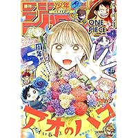 Amazon.co.jp: ヤングジャンプ (17号) : 本