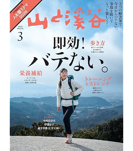 昼下がりのジョニー(価格相談のります) クーポンで1000円OFF）エコ・トレード 山ヒル忌避剤 ヒル下がりの