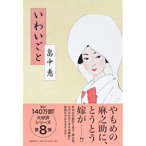 まんまこと～麻之助裁定帳～〈5枚組〉 Amazon.co.jp: まんまこと~麻之助裁定帳~ [DVD] : 福士誠治, 南沢奈央