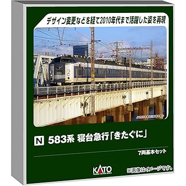 Amazon.co.jp 最新リリース: 鉄道模型 の新着ランキングです。