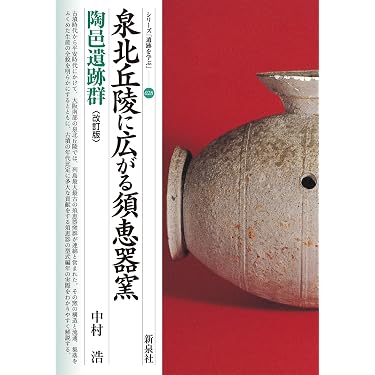 Amazon.co.jp 売れ筋ランキング: undefined の中で最も人気のある商品です