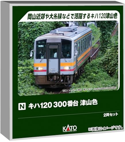Amazon | カトー (KATO) Nゲージ 205系5000番台 武蔵野線 最終編成 8両