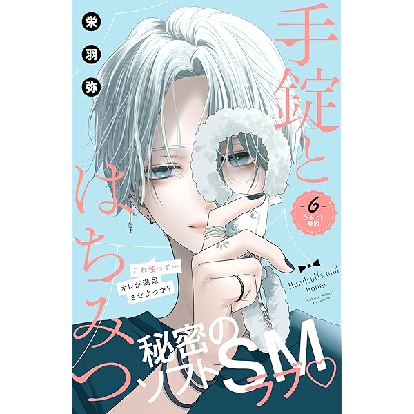 ☆絶版/特典付き [相田裕] イチゴーイチハチ全７巻＋同人誌２冊 ☆絶版/特典付き [相田裕] イチゴーイチハチ全7巻＋同人誌2冊