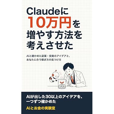 Amazon.co.jp 最新リリース: 投資分析・売買戦略 の新着ランキングです。