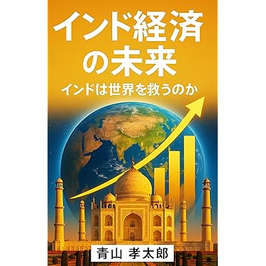 Amazon.co.jp 最新リリース: 外交・国際関係 の新着ランキングです。