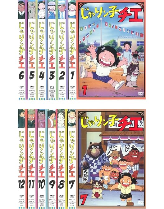 じゃりン子チエ SPECIAL DVD-BOX 1〈6枚組〉 じゃりン子チエ SPECIAL