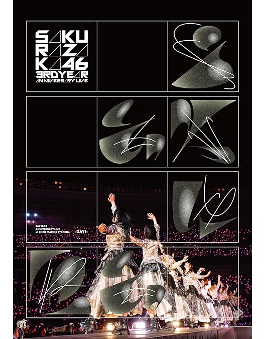 櫻坂46/YUI KOBAYASHI GRADUATION CONCERT〈完… YUI KOBAYASHI GRADUATION CONCERT 【完全生産限定盤DVD】(2DVD