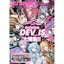コンプティーク 2025年12月号 |本 | 通販 | Amazon