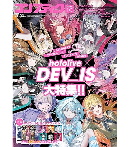 ブックマークコレクション ホロライブVol.3 ノーマル Amazon.co.jp: ホロ ライブ ブックマークコレクションvol.3 姫森